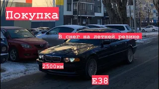 Покупка BMW 7-series e38 в Санкт-Петербурге. 2500км домой.