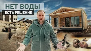 Не бури Абиссинскую скважину, пока не посмотришь это видео // FORUMHOUSE