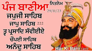 Nitnem panj bania | ਨਿਤਨੇਮ ਪੰਜ ਬਾਣੀਆ | Nitnem fast | japji sahib | ਜਪੁਜੀ ਸਾਹਿਬ Gurbani path 29-11-23