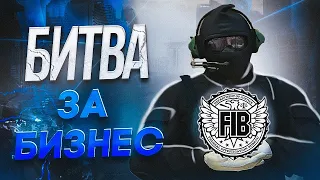 БИТВА за БИЗНЕС в GTA 5 RP! / С КАМНЕМ и FIB на MAJESTIC RP