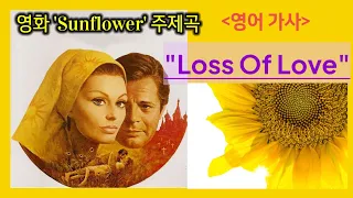 영화 '해바라기' 주제곡 부르기. Loss of love /가사번역/Cover by 백송희