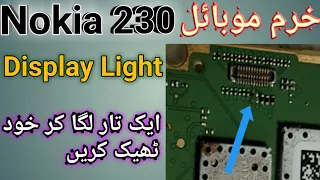 nokia 230 display light solution /nokia 230 display light jumper solution