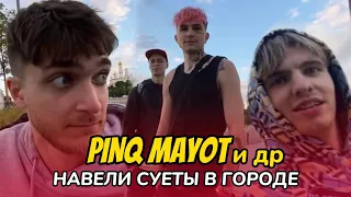 MAYOT УЧИТЕЛЬ В ШКОЛЕ СЕКСА, 4ИПСОЕДЫ, ФЛЕКС ОТ ТОНИ СОЛДЖА | Pinq, Tony Souljah, Yung Bek и др.