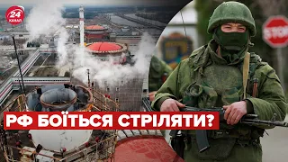 ❕❕Що просто зараз відбувається на ЗАЕС? - 24 канал