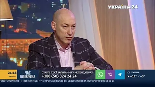 Гордон о злорадстве по поводу того, что Зеленский заболел COVID-19 и о цинизме Порошенко