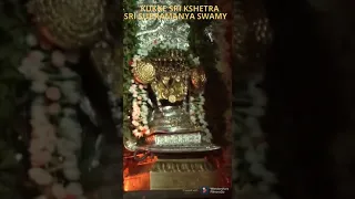 🙏🙏KUKKE SRI KSHETRA  SRI SUBRAMANYA SWAMI  SUBRAMANYA SHESHTI  MAHA MANGALAHARATI🙏🙏