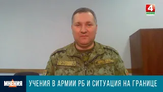 Андрей Быченко: «Для пограничников тишина на границе - это всегда настораживающе»