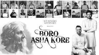 BORO ASHA KORE FEAT WE SHALL OVERCOME | RABINDRA JAYANTI | SOURENDRO-SOUMYOJIT