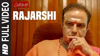 Rajarshi Full Video Song | NTR Biopic Songs - Nandamuri Balakrishna | MM Keeravaani