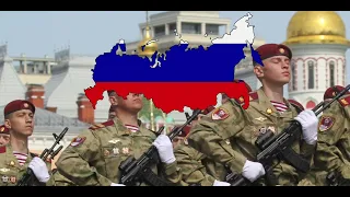 Служить России/Serve Russia (Russian Patriotic Song)