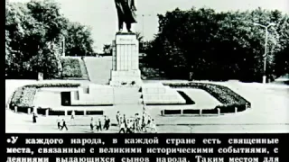 Ульяновск, 1980 год. Диафильм.