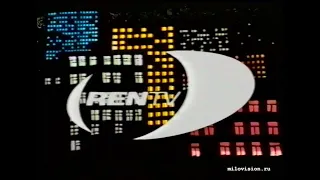 Заставка REN-TV (1997-1999)