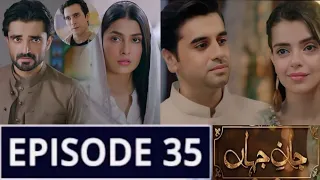 Jaan-e-Jahan Episode 35 Promo | Jaan-e-Jahan Episode 35 Teaser | Jaan-e-Jahan Ary Drama