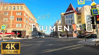 Winter siberian city - Tyumen - Russia - На машине по зимней Тюмени - Relax video