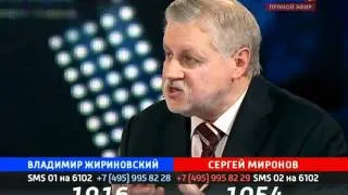 Поединок Жириновский - Миронов 26.01.2012 ЧАСТЬ 6