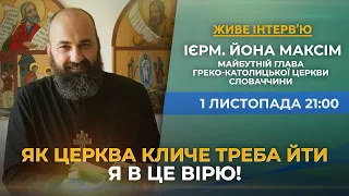 Ієрмонах Йона Максім - майбутній предстоятель Греко-Католицької Церкви в Словаччині | Живе інтерв'ю