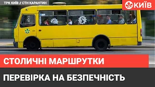 Київські маршрутки : в якому стані транспорт