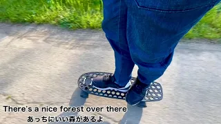 Go out to the forest with a cruiser board