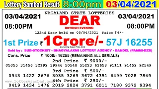 Lottery Sambad Result 8:00pm 03/04/2021 Nagaland #lotterysambad #Nagalandlotterysambad #dearlottery