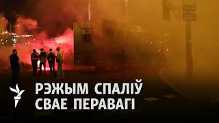 Чаму Лукашэнка трапіў у пастку. Брытанскі навуковец напісаў пра гэта кнігу