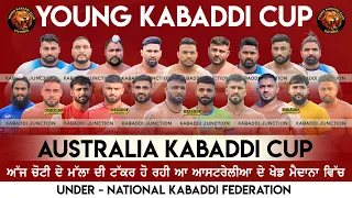 🔴[LIVE] Young Kabaddi Cup | 21 April 24 | Australia Kabaddi Cup | Live Kabaddi Today |