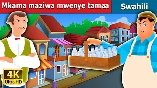 Mkama maziwa mwenye tamaa | The Greedy Milkman Story in Swahili  | Swahili Fairy Tales