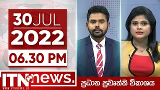 ITN News Live 2022-07-30 | 06.30 PM