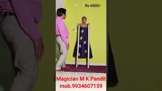 lady floating /new magic item/santosh jadugar/santosh magic shop /whatsapp 7783888677