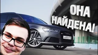 RS6 Булкина. В чьих она руках?