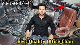 CHEAP OFFICE CHAIRS, OFFICE FURNITURE MANUFACTURER | OFFICE CHAIR MANUFACTURER |