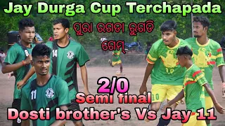 2end Semi final (Dosti brother's Vs Jay 11) 2/0 goals Jay Durga Cup Terchapada Highlights match 2024