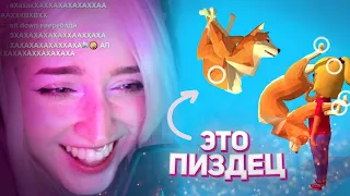 ЛОВЛЮ РОФЛ В MOVE ANIMALS | всратая мобильная игра (нарезка)