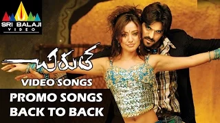 Chirutha Video Songs | Back to Back Promo Songs | Ramcharan, Neha Sharma | Sri Balaji Video