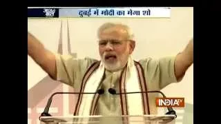 PM Modi's Dubai Speech: Modi Addresses 50K Indians in UAE - India TV