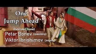 (Extended Scene) One Jump Ahead [2019] - Bulgarian