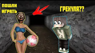 РЕБЕНОК БАБКИ ГРЕННИ ПРИШЕЛ КО МНЕ ДОМОЙ В ДЕРЕВНЮ В МАЙНКРАФТ НУБИК В MINECRAFT ТРОЛЛИНГ GRANNY