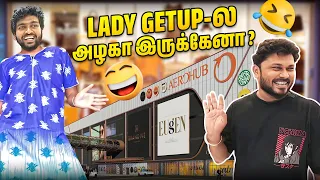 Airport பக்கத்துல இவ்ளோ பெரிய Mall-ஆ😱 மரண Fun Visit To Chennai's New Mall 🔥| Vj Siddhu Vlogs