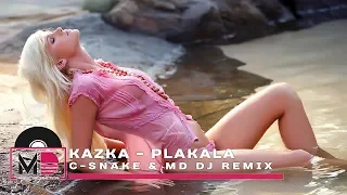 Kazka - Plakala (C-Snake & MD Dj Remix)