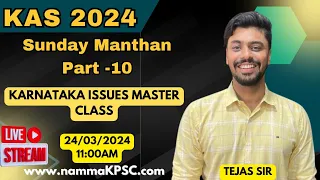 Part- 10: Sunday Manthan Karnataka Issues MASTER CLASS I #nammakpsc #kas2024