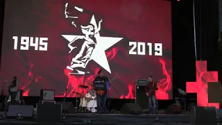 Мы Забьём На Войну - Kugelevi Family Band 8 Мая 2019 у Памятника Освободителям Риги