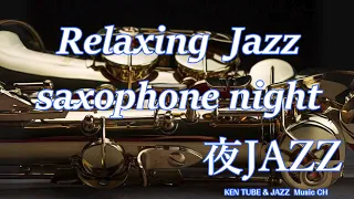 [7hr]JAZZ MUSIC #17 / night jazz / jazz bar / saxophone / work BGM / study BGM / instrumental /by AI