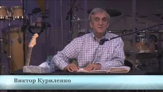 Виктор Куриленко - Сила Слова - 07-27-2014