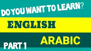 #English #Arabic #translation ENGLISH-ARABIC | PART 1