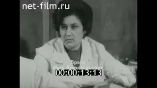киножурнал СОВЕТСКИЙ УРАЛ 1981 № 8
