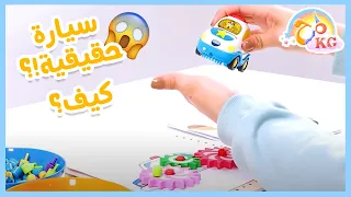 لعبة آلات سحرية - صندوق المرح | قناة مرح كي جي - Marah KG