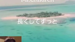 Mr.Children「君がいた夏」歌ってみた