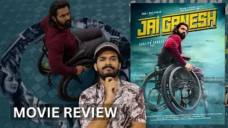 Jai Ganesh | Malayalam Review | Unni Mukundan | Ranjith Sankar