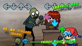 Friday Night Funkin' | V.S. Salad Fingers | скачать мод