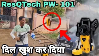 ResQTech PW-101 Premium edition with patio cleaner 1700 Watt 135 Bar High Pressure car Washe ||