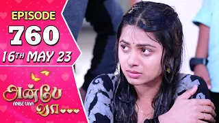 Anbe Vaa Serial | Episode 760 | 16th May 2023 | Virat | Delna Davis | Saregama TV Shows Tamil